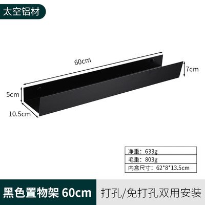 60cm black