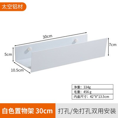 30cm Silver