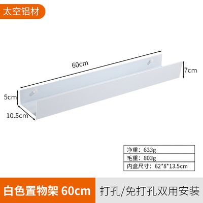 60cm silver
