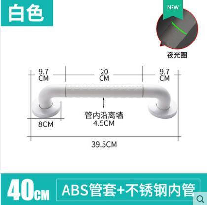 White 40cm