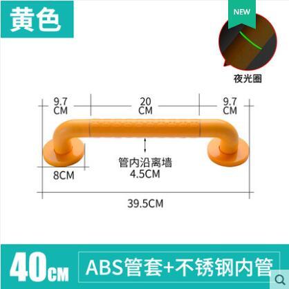 yellow 40cm