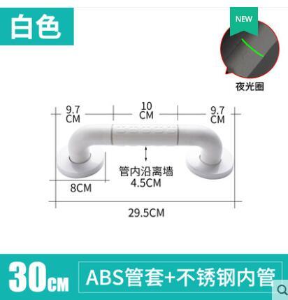 White 30cm