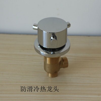 hot water valve