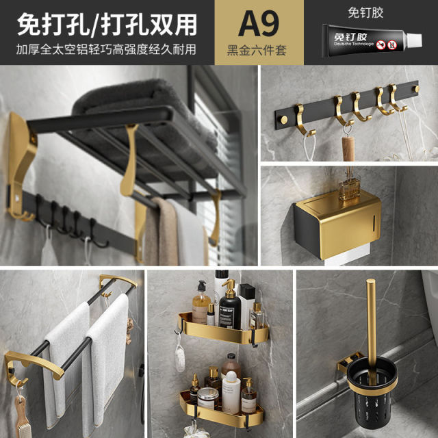 6-piece Set