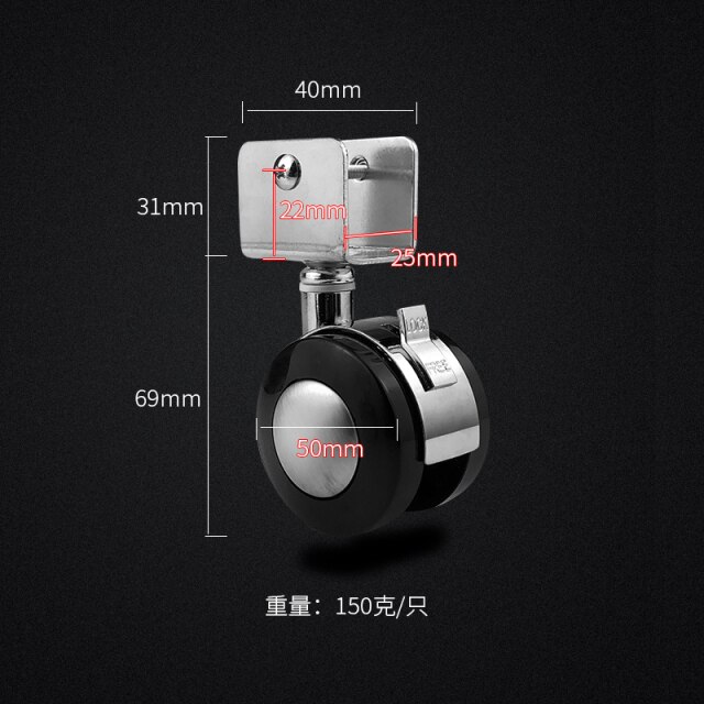 4 Pieces(25 mm)