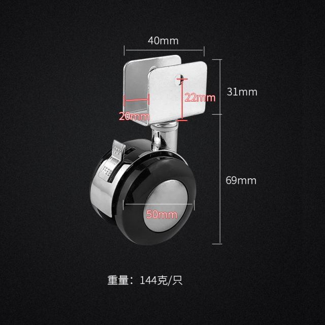 4 Pieces(20 mm)