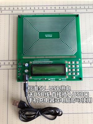 Adjustable frequency