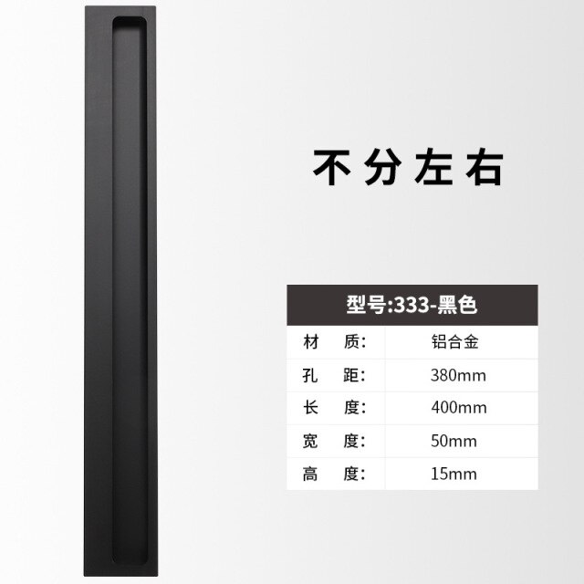 Black-L400mm