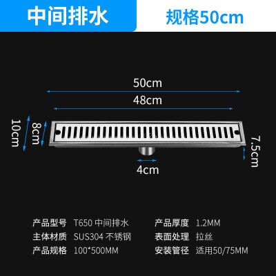 10x50cm Middle hole