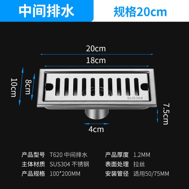 10x20cm Middle hole