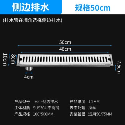 10x50cm Side hole