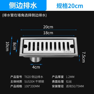 10x20cm Side hole