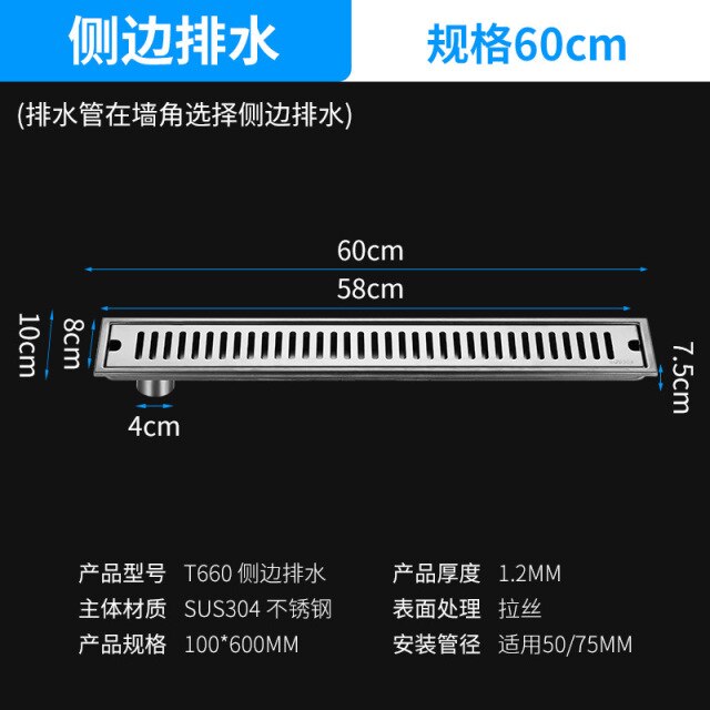 10x60cm Side hole