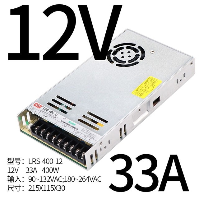 12V 33A