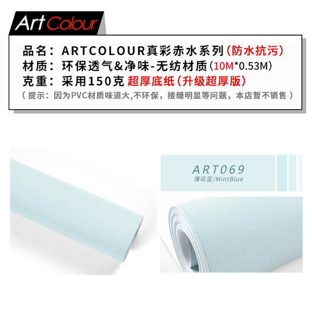 ART-25069-A