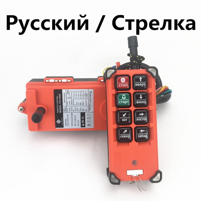 F21-E1B RU key