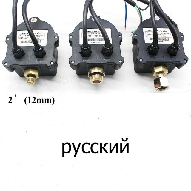 2 Russian