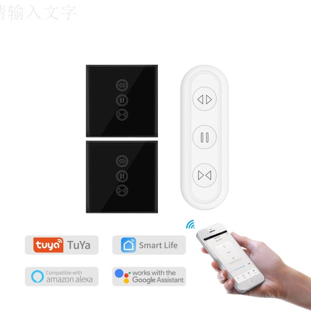 1 remote 2 switches