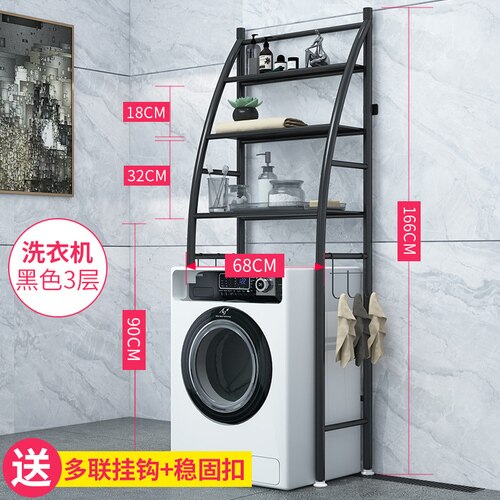 boat washer black