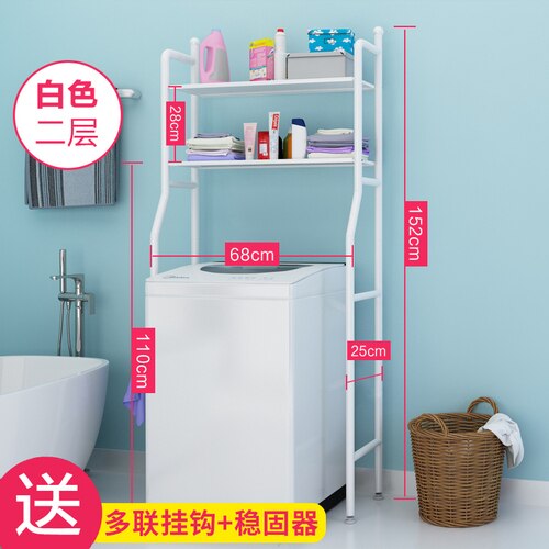 2 layer washer white