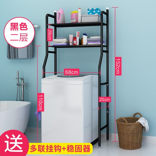 2 layer washer black