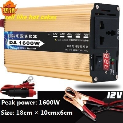 1600W12V