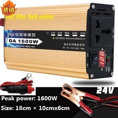 1600W24V