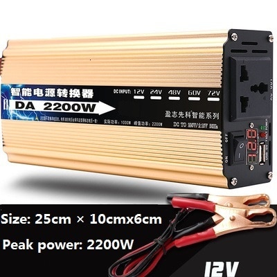 2200W12V