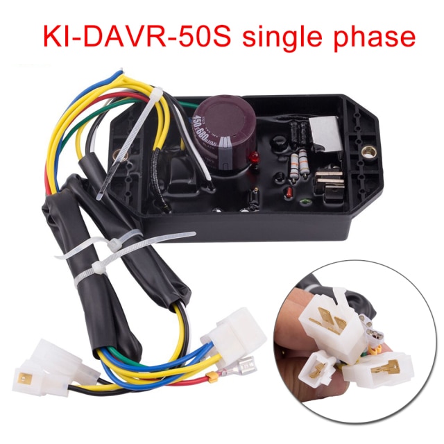 KI-DAVR-50S