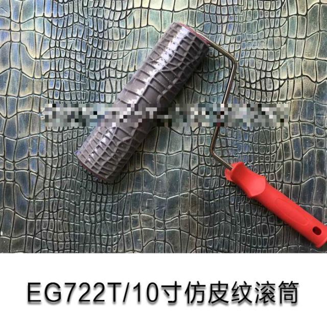 EG722T 10 inch