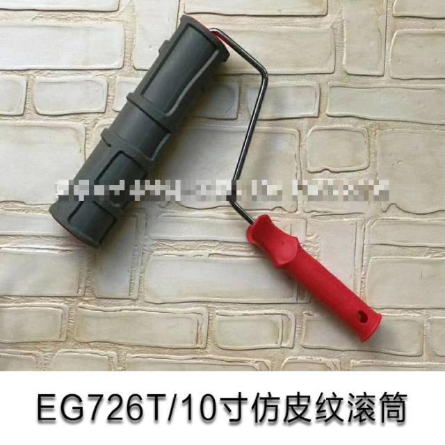 EG726T 10 inch