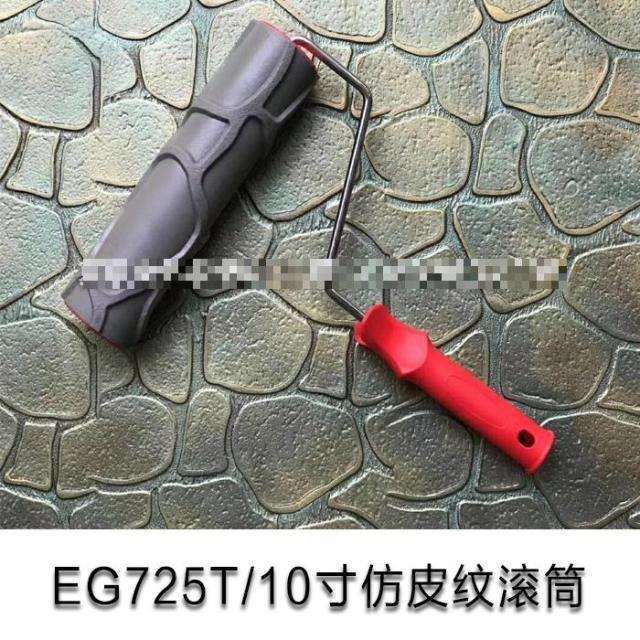 EG725T 10 inch