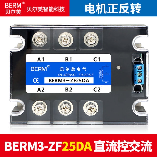25DA