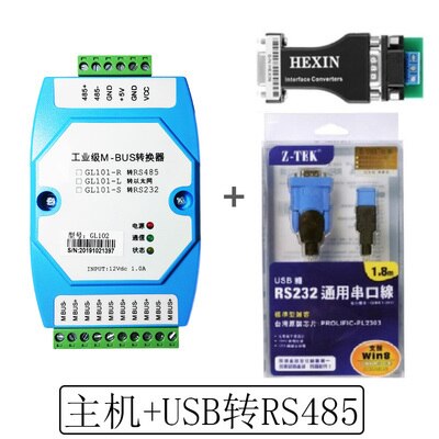 with RS485 turn USB