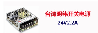 Power Supply