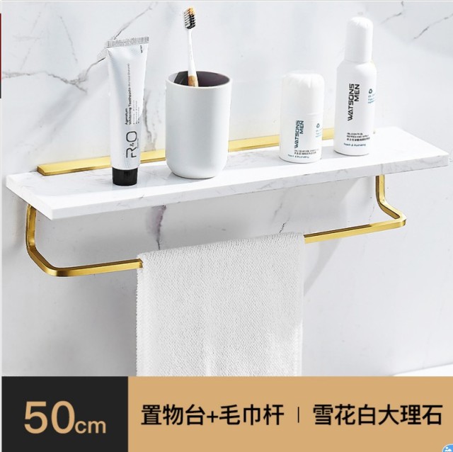 50cm white B