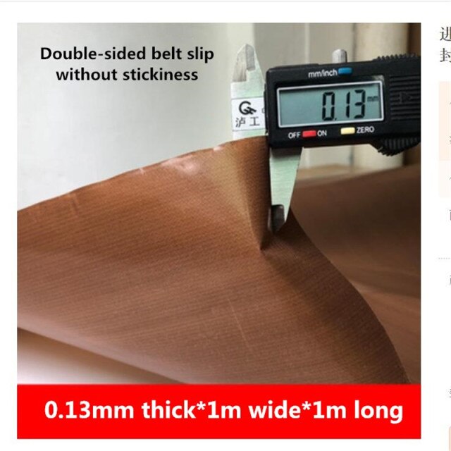 1mx1mx0.13mm