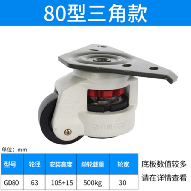 1PCS GD-80
