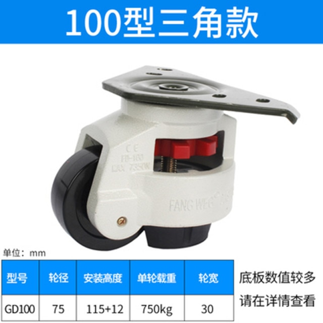 1PCS GD-100
