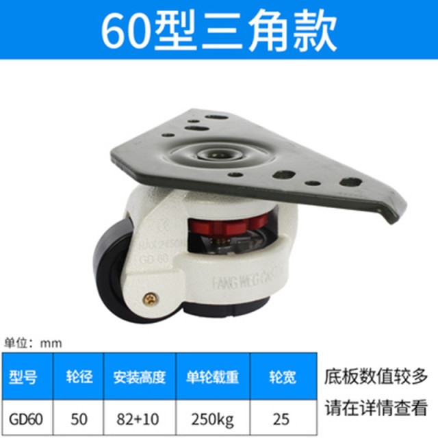 1PCS GD-60