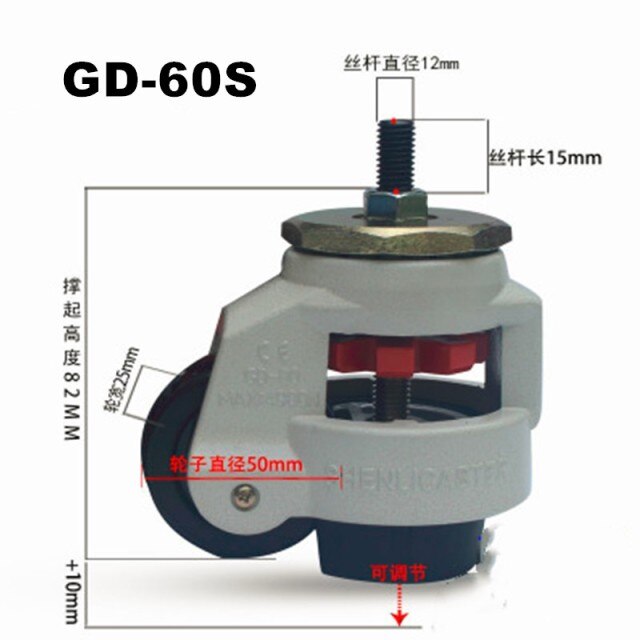 GD-60S