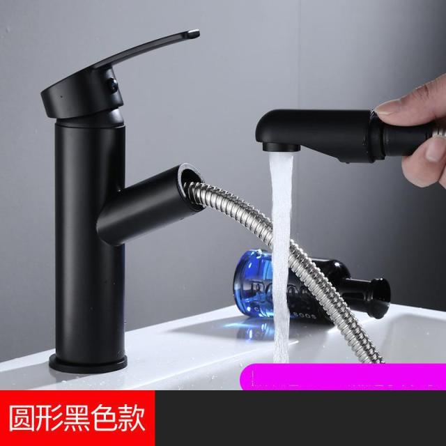 black round pull