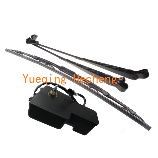 Motor Arm Blade