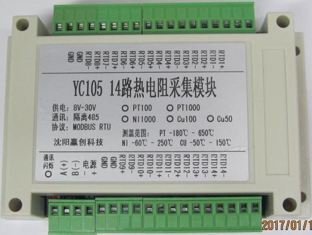 14 Road NI1000