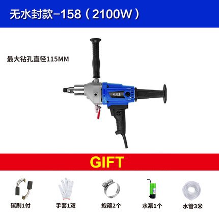 2100W
