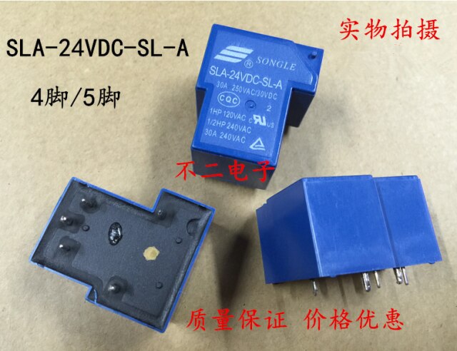 24V 5Pins