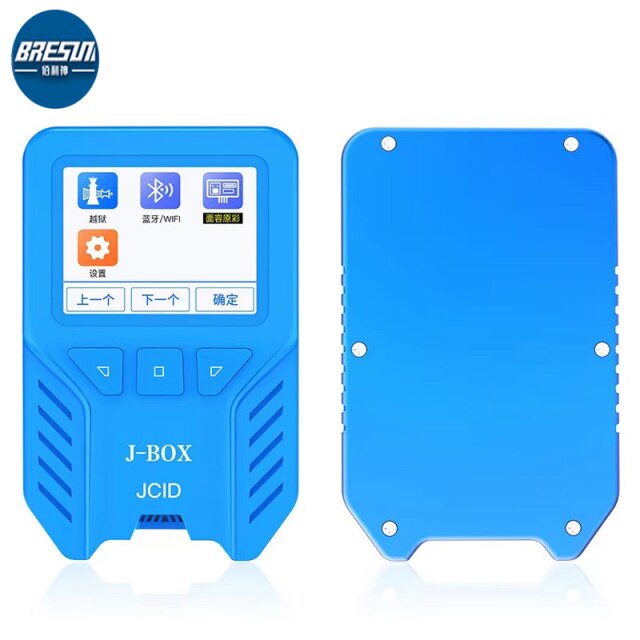 J-BOX