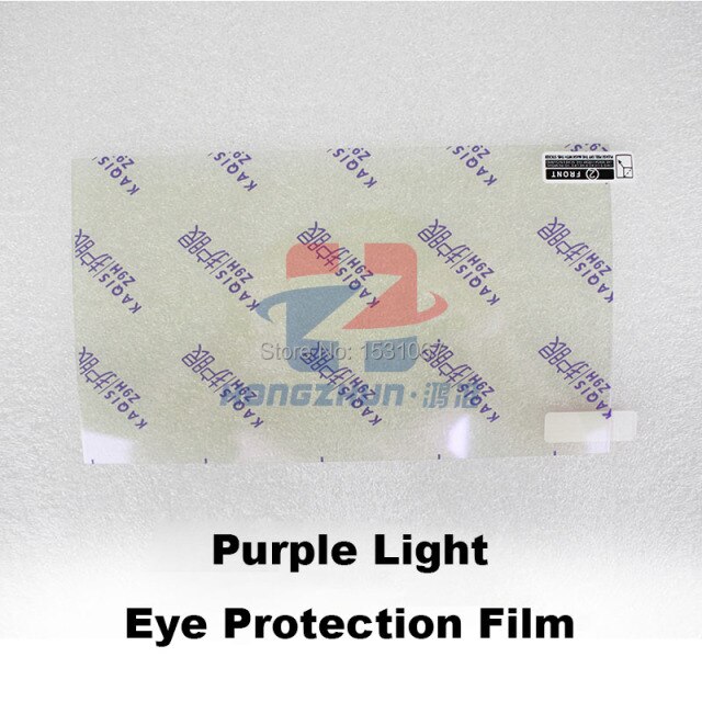 Purple Light
