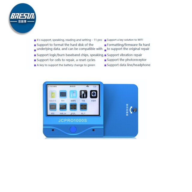 pro1000s