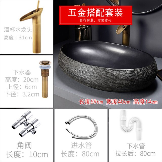 Water Pipe